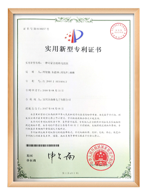九游电子-一种可靠连接的电能表