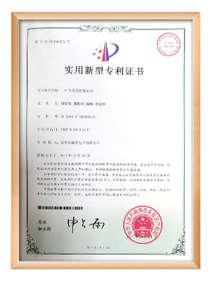 九游电子-一种节水型智能水表