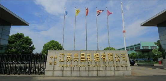 江苏共昌轧辊有限公司远程售电项目九游·案例