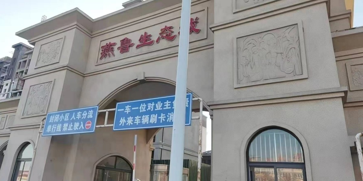 燕鲁国际小镇智慧能耗管控系统实景九游·案例