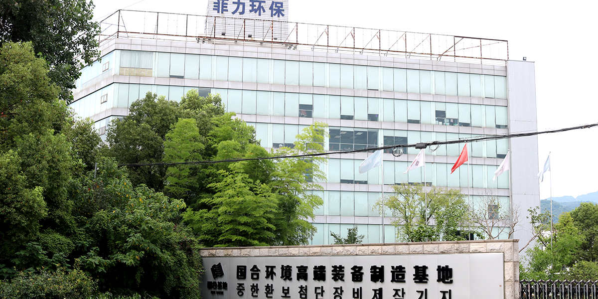 九游电子为环保行业设计智慧能源管理系统九游·案例详情
