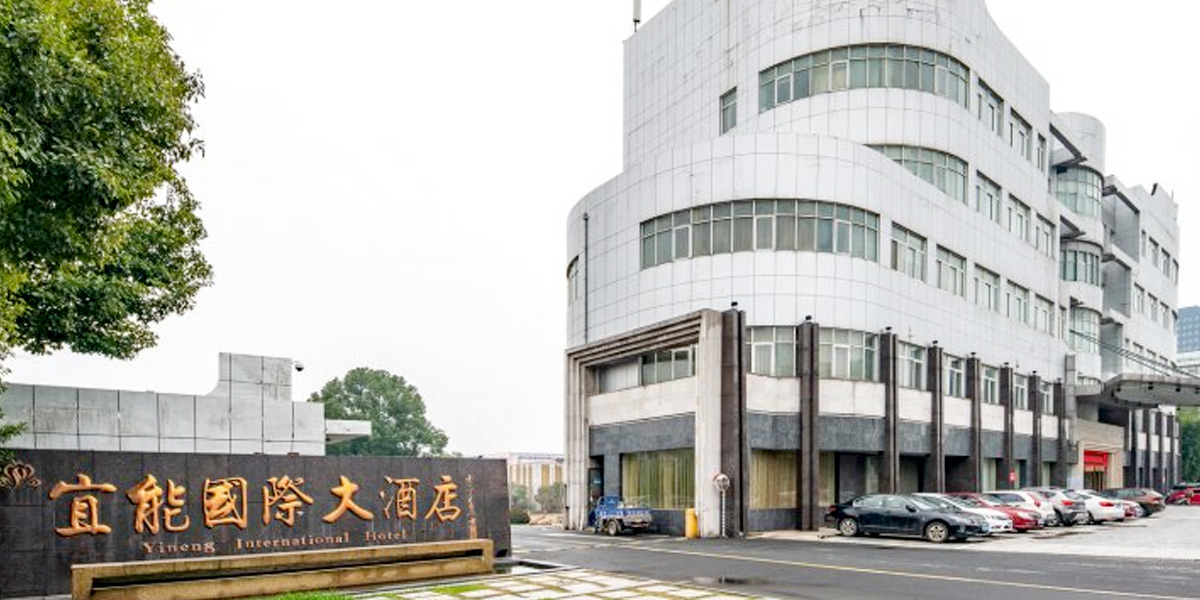 九游电子为智能监测系统宜能国际酒店设计智能监测系统