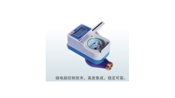ic卡水表中的插卡式水表和刷卡式水表有什么区别呢？
