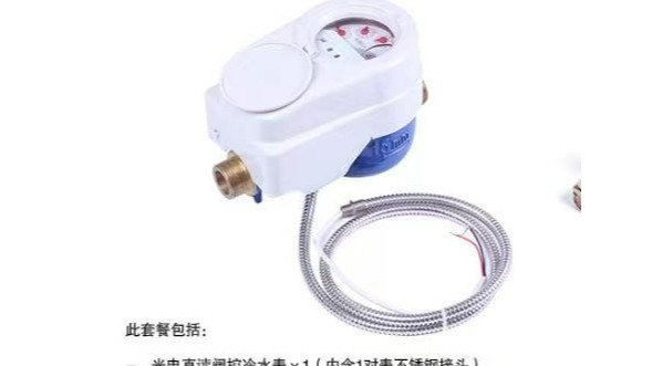 江苏九游智能远传水表的作用主要有哪三点？
