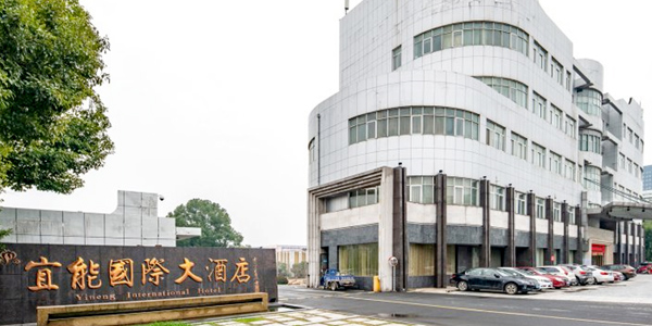 九游电子为智能监测系统宜能国际酒店设计智能监测系统